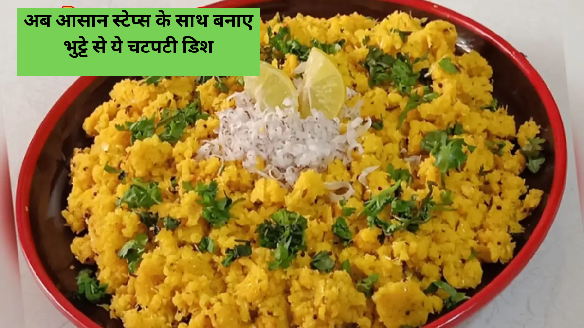 Bhutte ka Kees Recipe