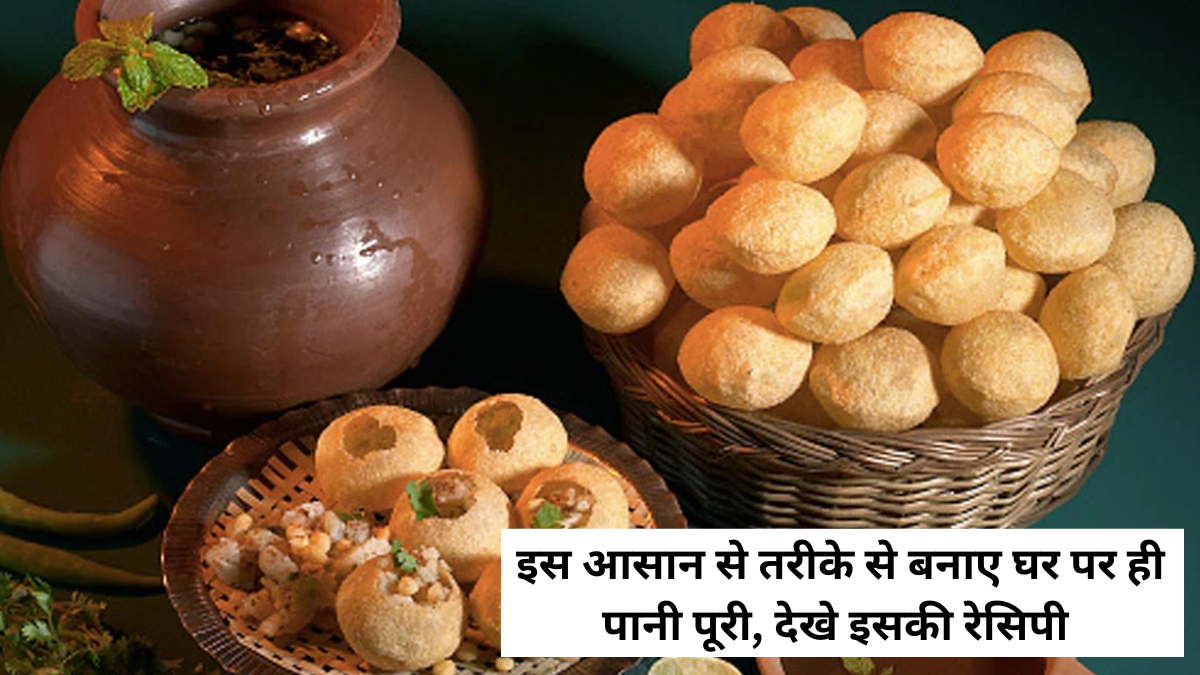 Paani Puri Recipe