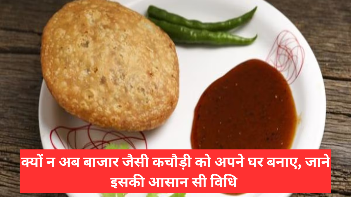 Rava Kachori Recipe
