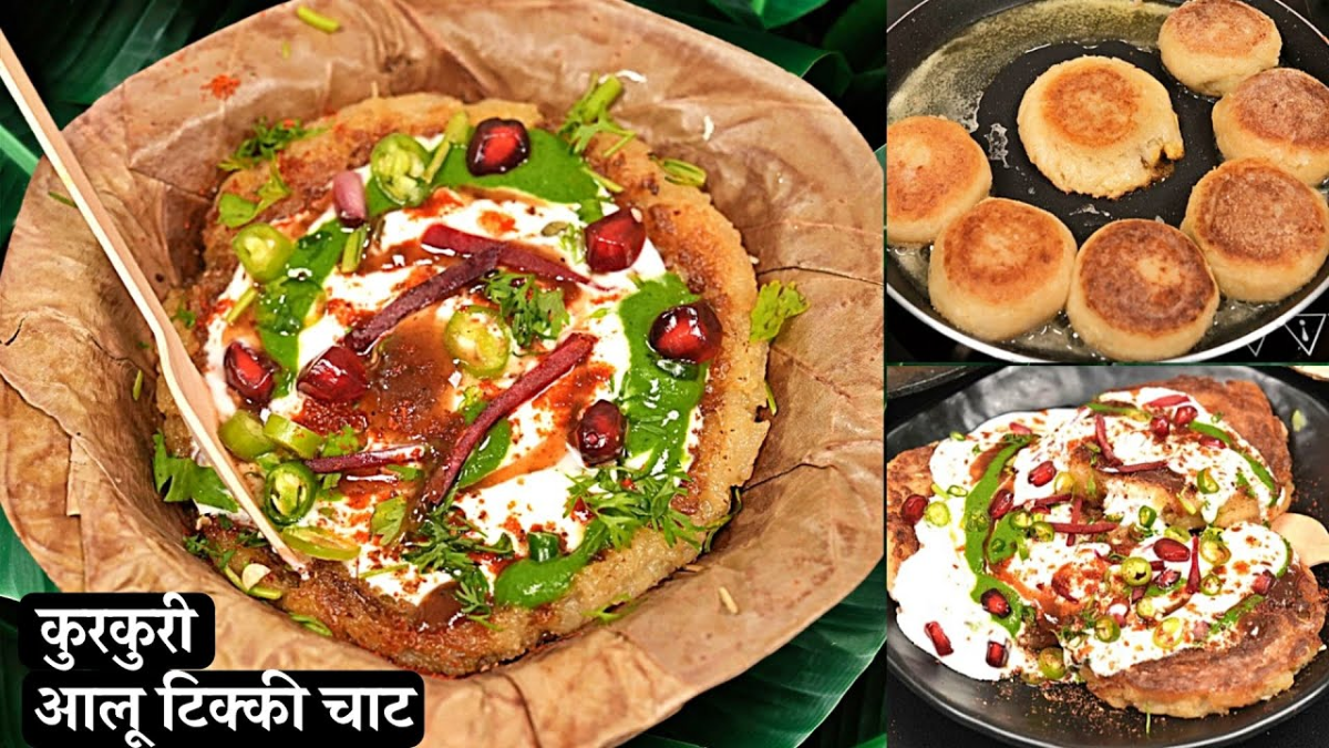 Aloo Tikki Recipe